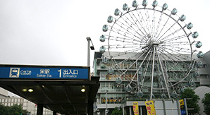 Sakae Station